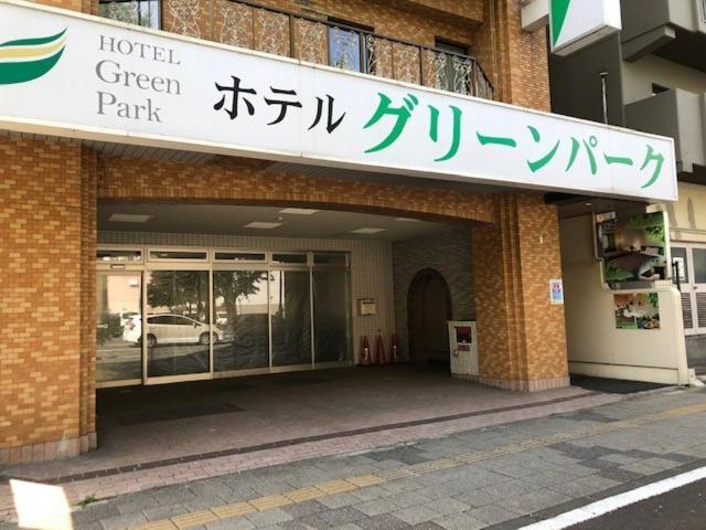 Hotel Green Park Sendai Dış mekan fotoğraf